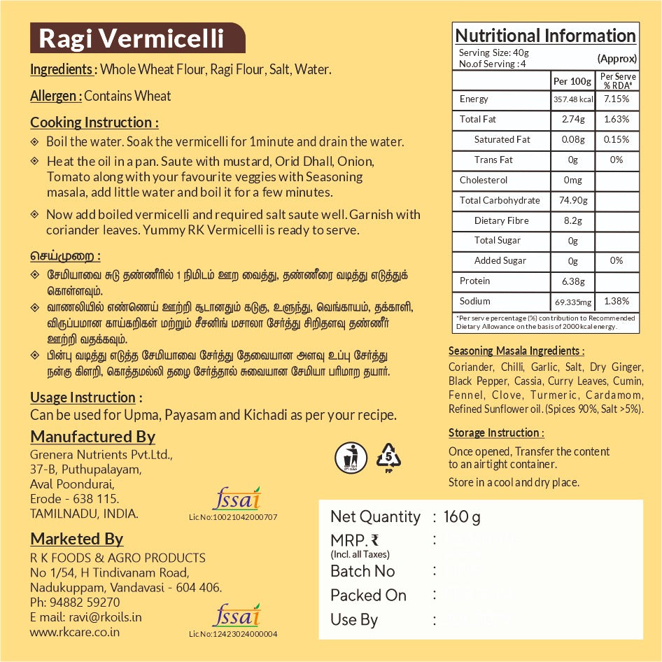 R K Ragi Vermicelli