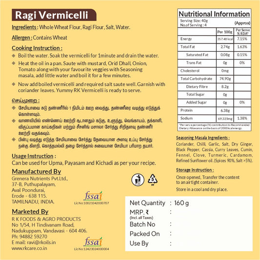 R K Ragi Vermicelli